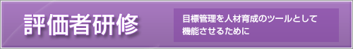 �]���Ҍ��C�̃o�i�[