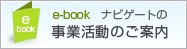ebook