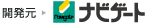 �i�r�Q�[�g���S