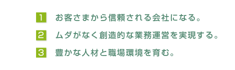 5S活動の目的