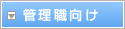 ボタン