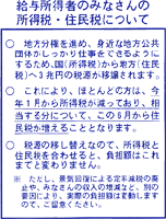 嘘つきは泥棒の始まりサムネイル画像