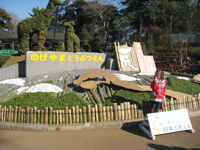 ふらり野毛山動物園へ メイン画像