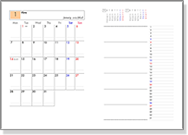 2013年版スケジュール帳（無料）ができました メイン画像