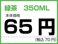 消費税8%になって戸惑うことサムネイル画像