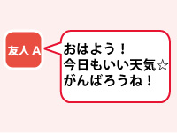 つながれ、つながるサムネイル画像