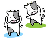 牛の体操
