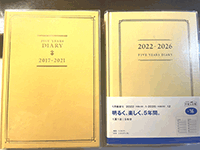 続・5年日記 メイン画像