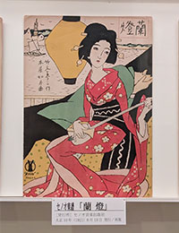 “セノオ楽譜4”
