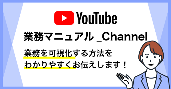 youtubeバナー