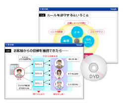 人事諸制度マニュアルサンプル1