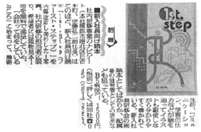 神奈川新聞