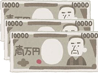 お金